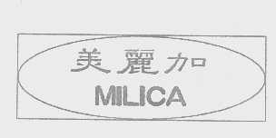 美丽加   MILICA