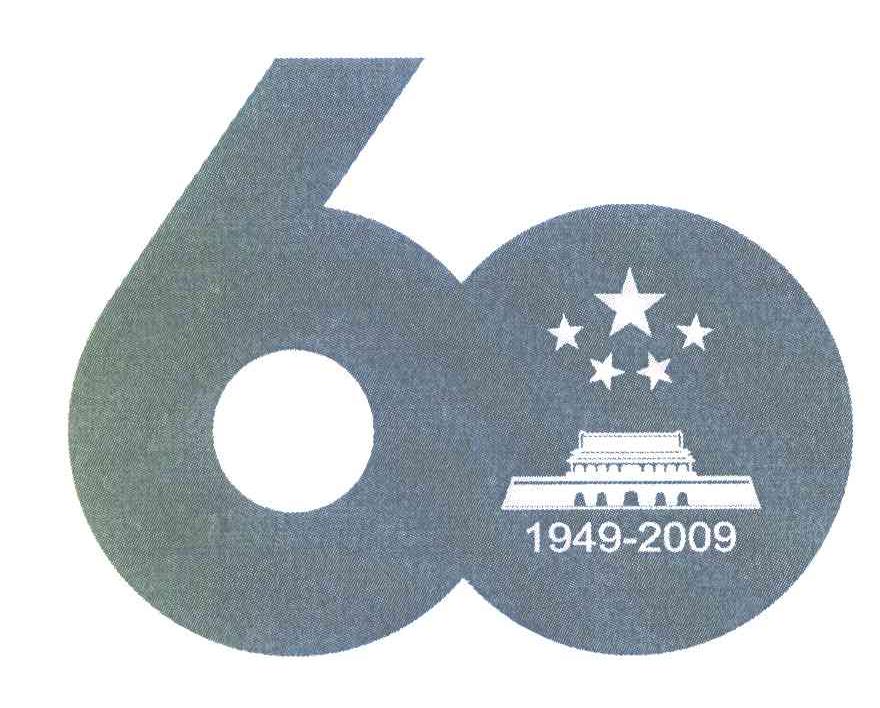 60 1949-2009