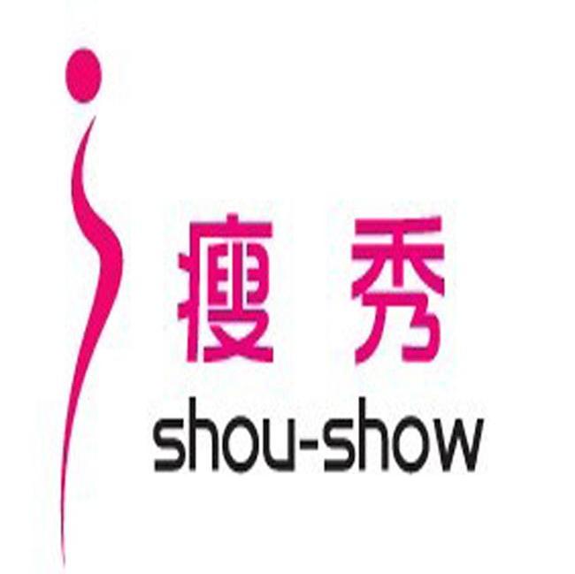 瘦秀 SHOU-SHOW