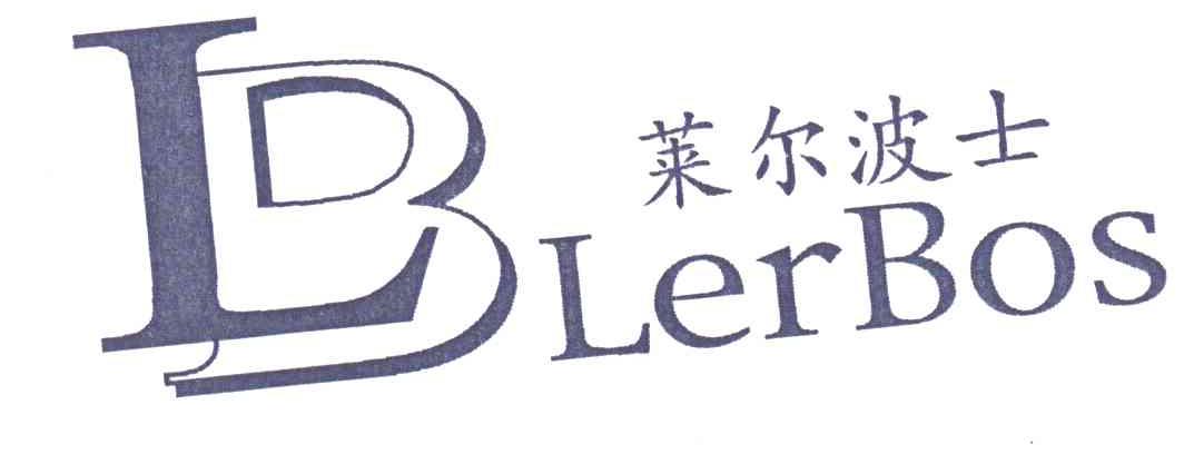 莱尔波士;LERBOS;LB