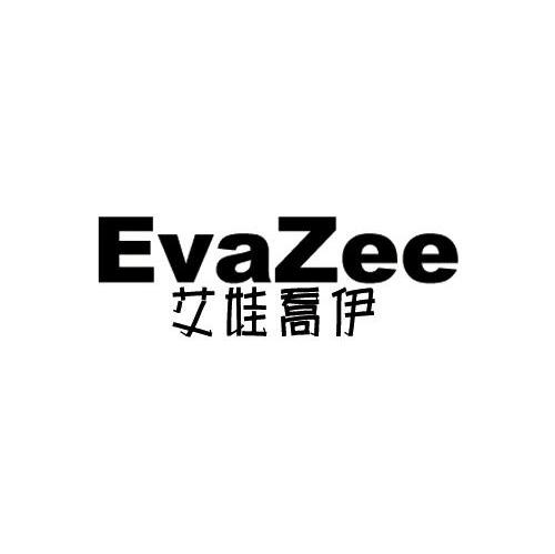 艾娃乔伊 EVAZEE