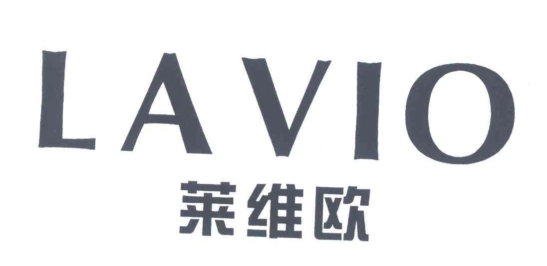 莱维欧;LAVIO