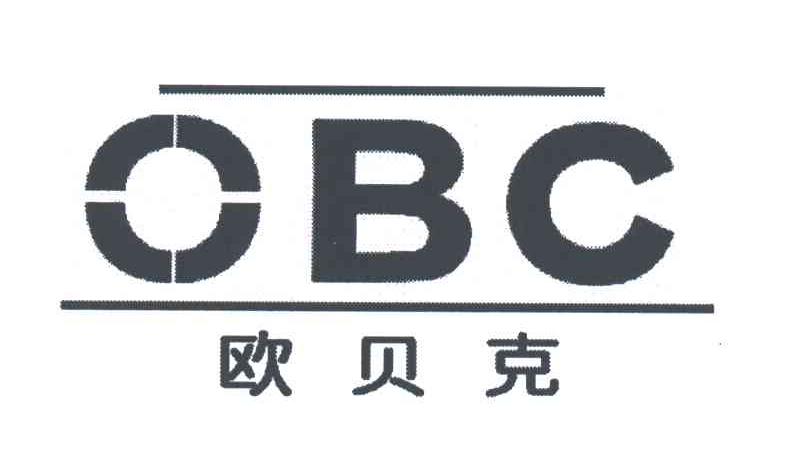 欧贝克;OBC