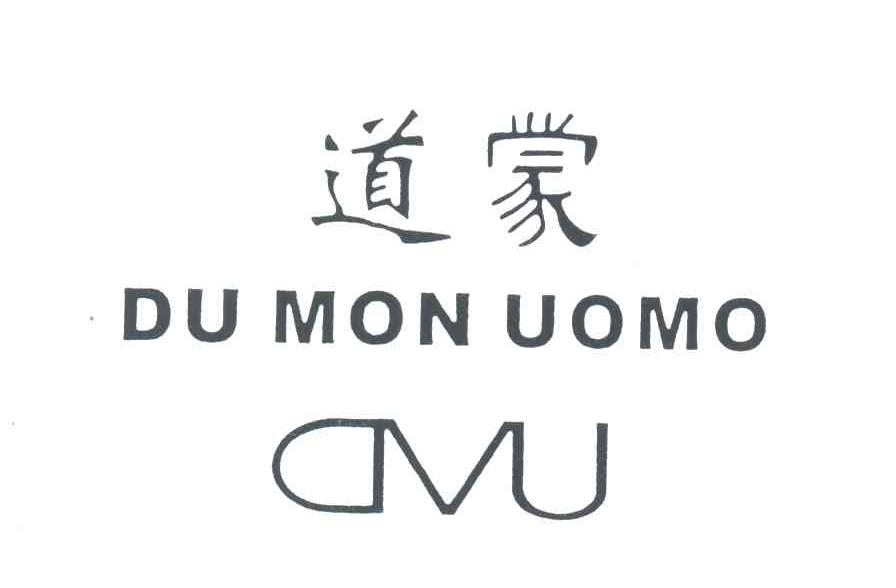 道蒙;DU MON UOMO;DVU