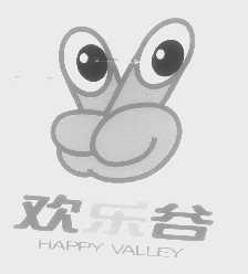欢乐谷   HAPPY VALLEY