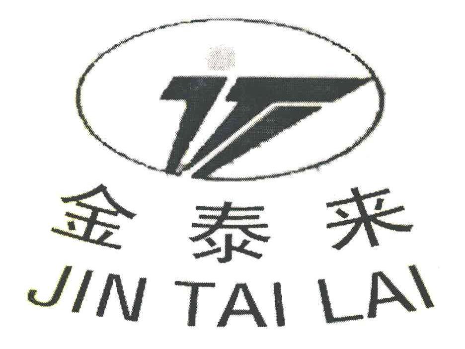 金泰来 JTL