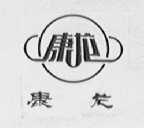 康龙