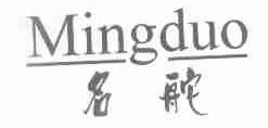 名舵