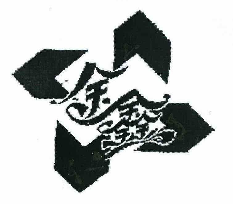 金鑫