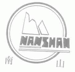 南山