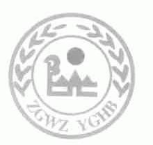 ZGWZ YGHB