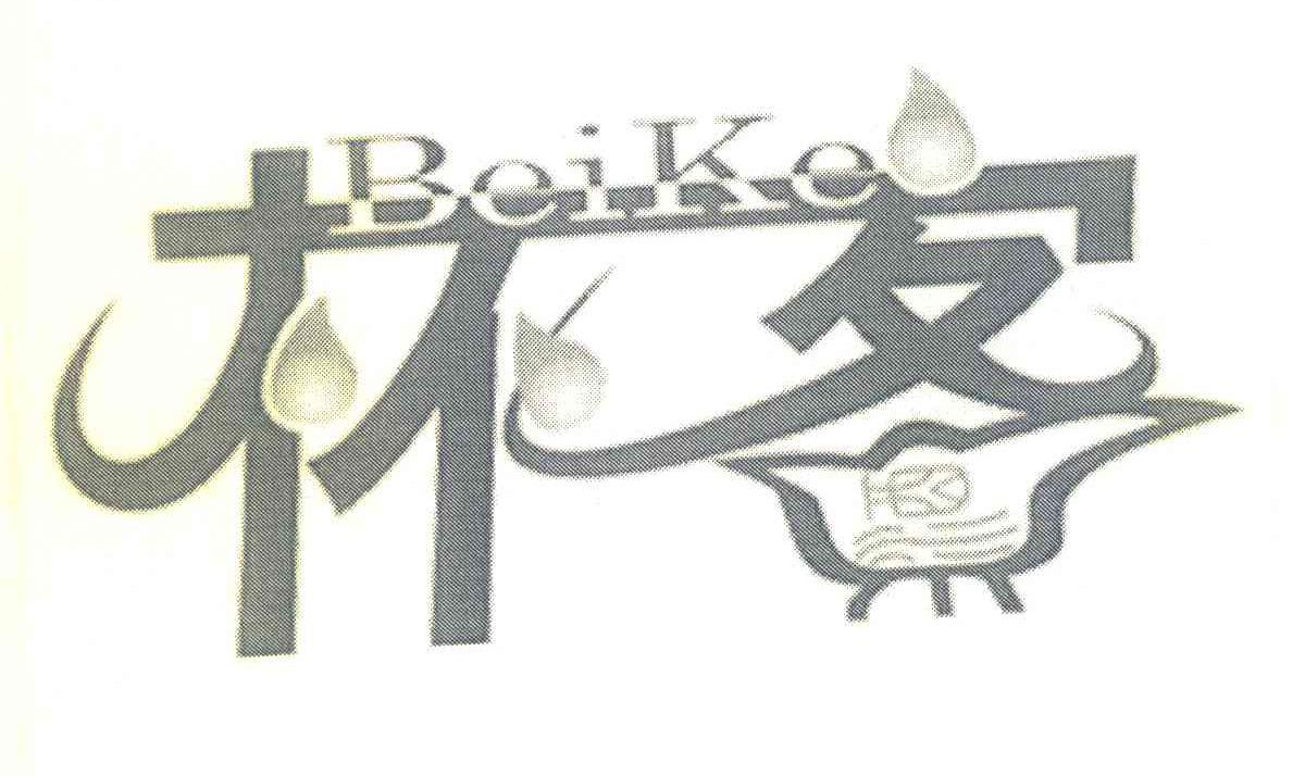 杯客