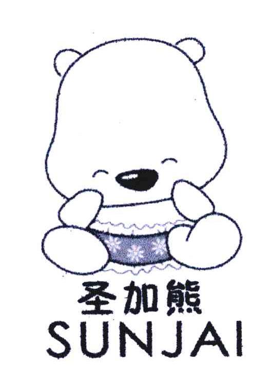 圣加熊;SUNJAI