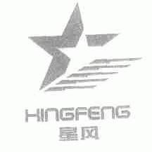 星风