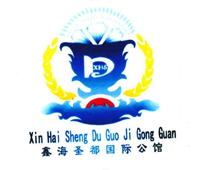鑫海圣都国际公馆;DXHS