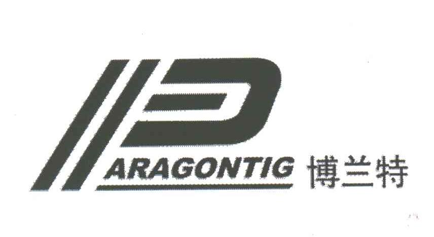 博兰特;ARAGONTIG