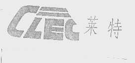 莱特   CLEC