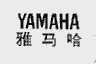 雅马哈  YAMAHA