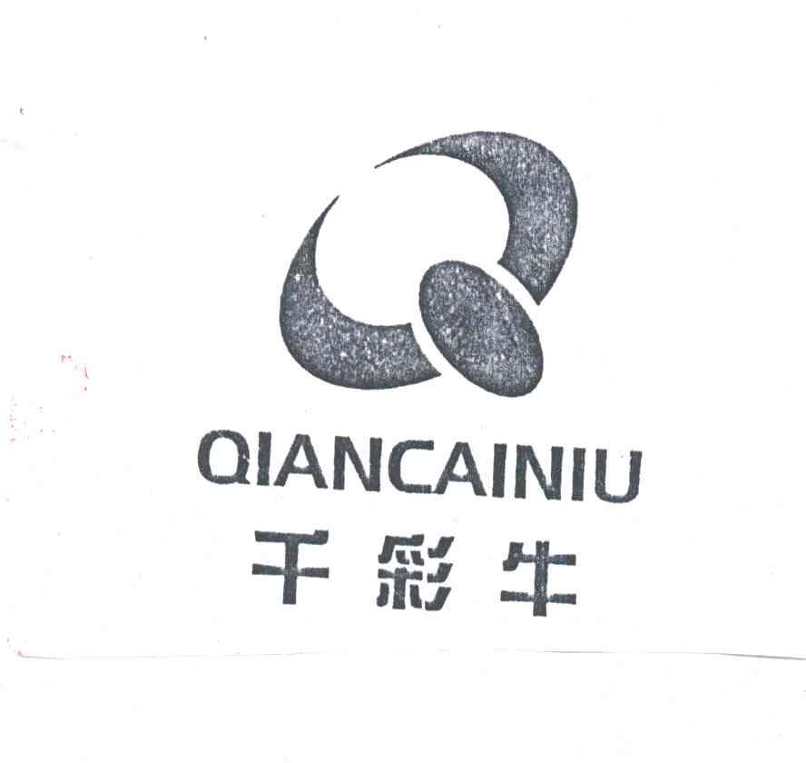 千彩牛;Q