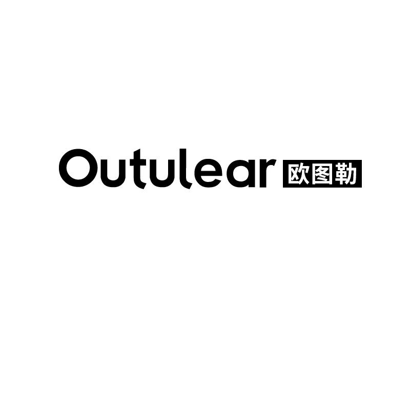 欧图勒 OUTULEAR