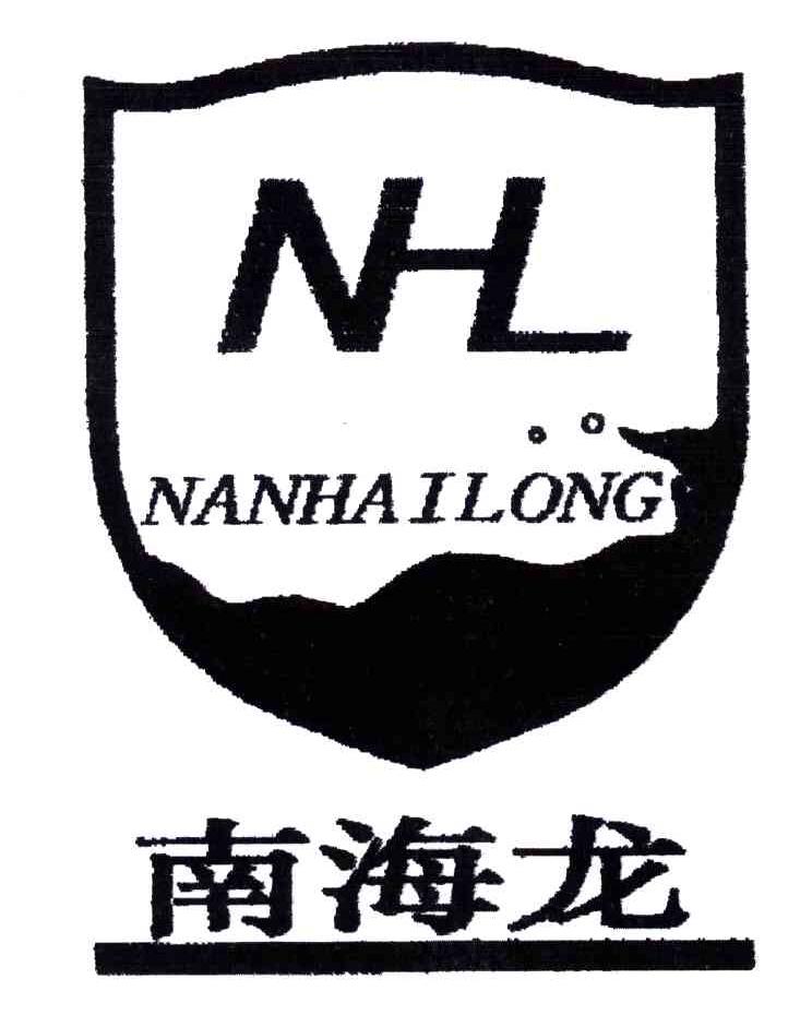 南海龙;NHL