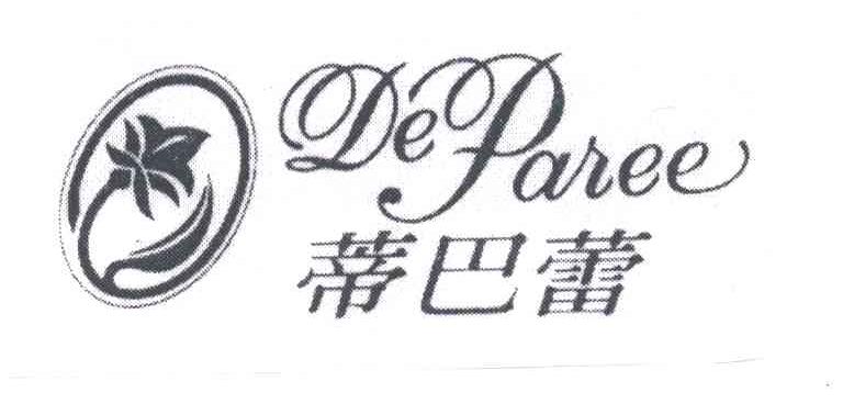 蒂巴蕾