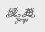优格   YOUGO