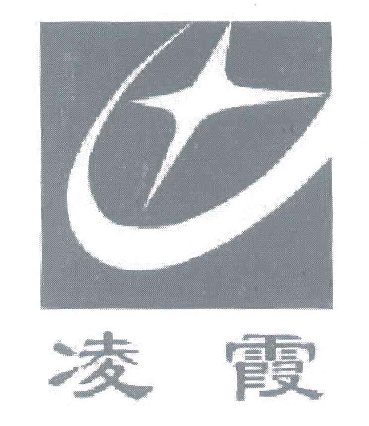 凌霞