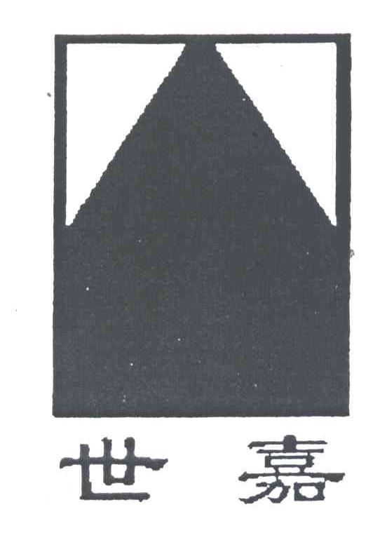 世嘉