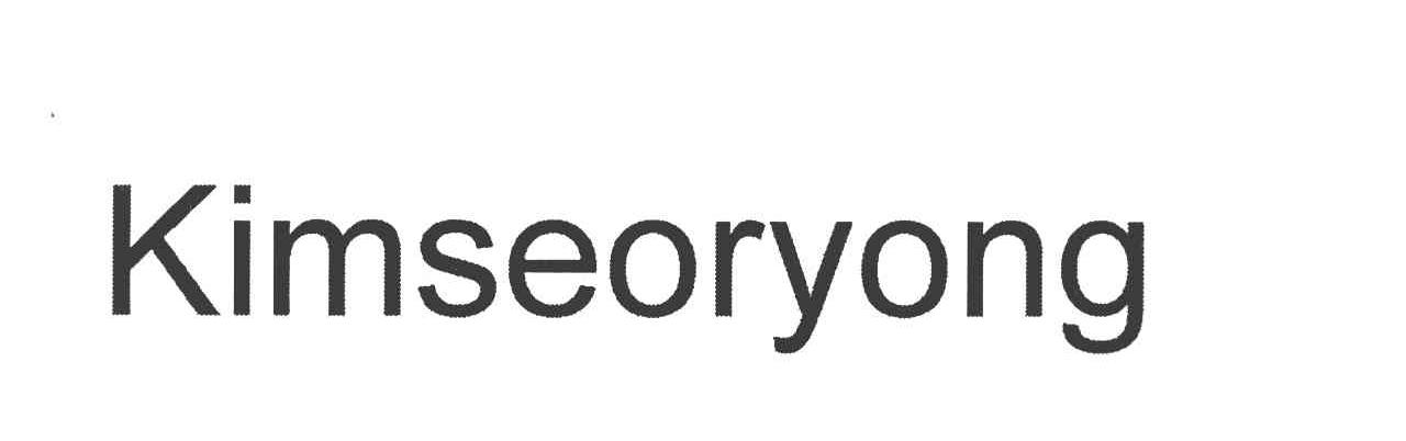 KIMSEORYONG