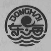 东海
