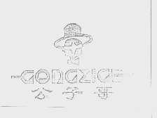 公子哥