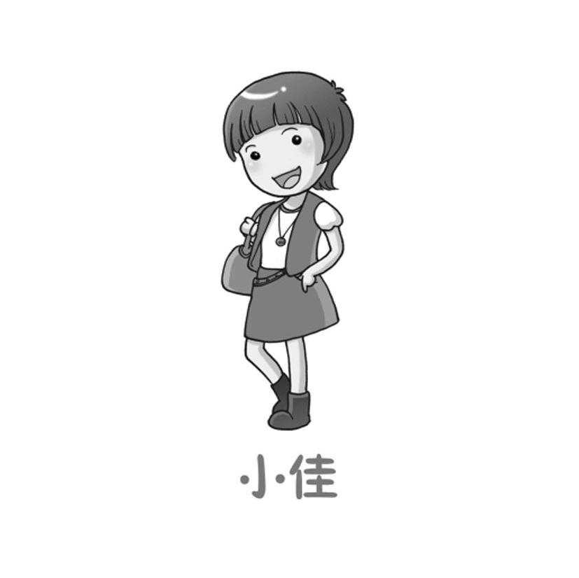 小佳