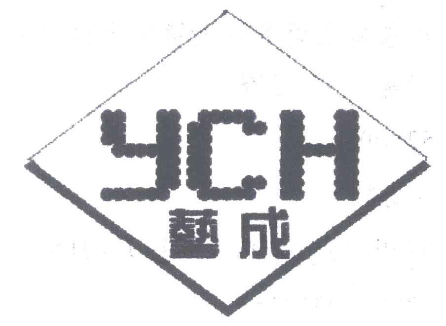 艺成;YCH