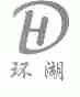 环湖