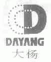 大杨