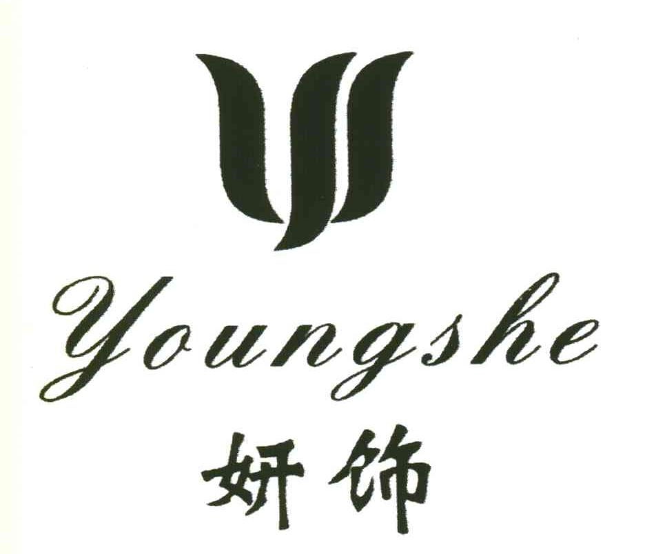 妍饰;YOUNGSHE