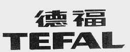 德福   TEFAL