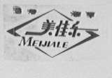 美佳乐