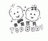 非常宝贝;TOPBABY