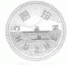 厨珍