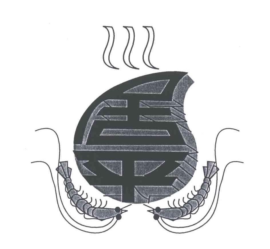 居平