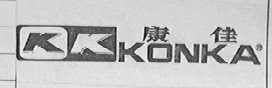 康佳    KONKA