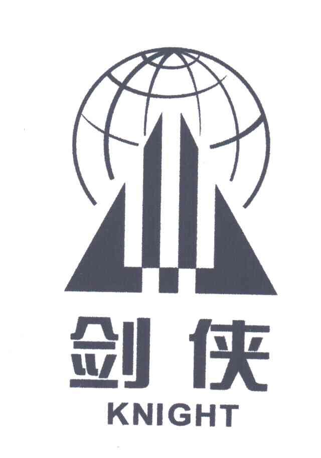 剑侠KNIGHT