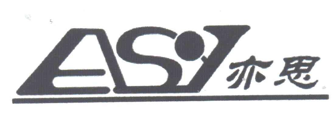 亦思;EASY