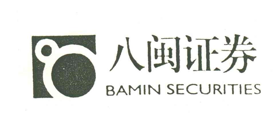 八闽证券BAMIN SECURITIES