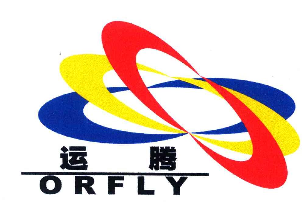运腾;ORFLY