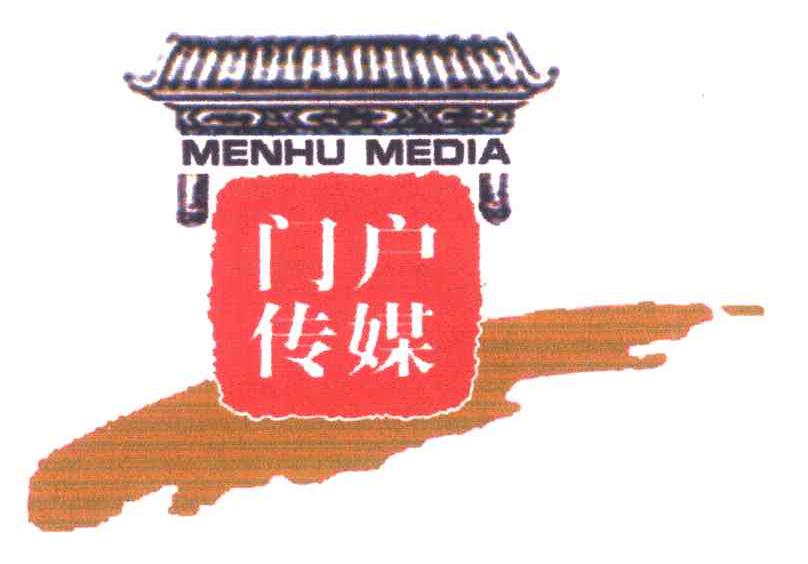 门户传媒 MENHU MEDIA