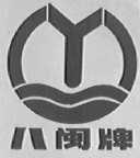 八闽