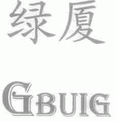 绿厦;GBUIG